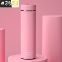 三维工匠真空保温杯男304不锈钢水杯便携大容量茶杯学生女泡茶杯ins创意 俏皮粉500