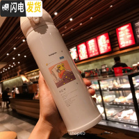 三维工匠星空渐变色保温杯男女便携304不锈钢学生弹跳盖水杯子瓶500大容量 美少女白色500