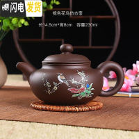 三维工匠宜兴紫砂壶茶杯套装家用茶壶纯手工功夫茶具西施壶小号捡漏泡茶壶 棕色花鸟大号仿古壶断水送4杯