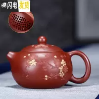 三维工匠正宗宜兴紫砂壶 手工大红袍 倒把 西施壶 大球孔 梅花西施190茶具
