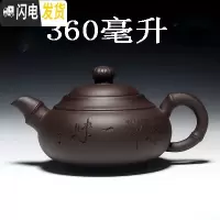 三维工匠宜兴紫砂壶纯手工正宗紫泥大容量茶壶家用茶楼茶馆礼品壶 款十一茶具