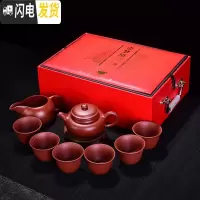 三维工匠宜兴紫砂壶纯手工全大容量茶壶家用茶具套装原矿朱泥大红袍仿古壶 仿古壶-套装