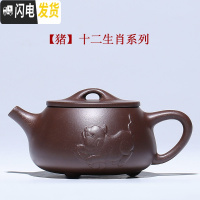 三维工匠捡漏泡茶壶全手工石瓢紫砂壶宜兴纯手工家用茶壶西施壶 猪茶具