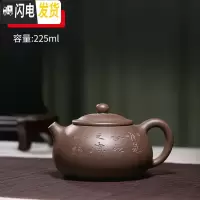 三维工匠紫砂壶纯全手工名家正宗西施石瓢仿古壶家用泡茶壶茶具套装 青灰段·长流西施