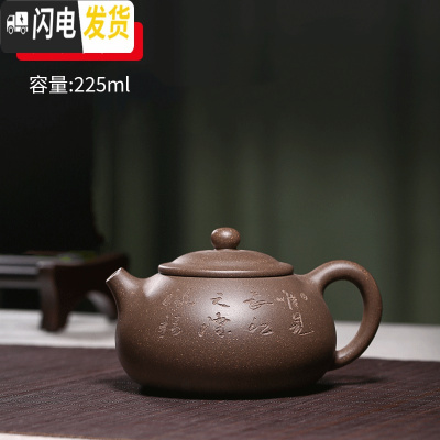 三维工匠紫砂壶纯全手工名家正宗西施石瓢仿古壶家用泡茶壶茶具套装 青灰段·长流西施