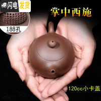 三维工匠宜兴紫砂壶底清全手工名家120迷你小容量西施功夫茶 120cc礼盒包装茶具
