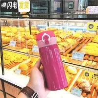 三维工匠创意简约纯色大容量不锈钢保温杯男女运动水瓶韩版可爱学生水杯子 小号枚红色350送杯刷+杯套