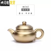 三维工匠迷你紫砂壶可养 鎏金指尖壶倒立西施壶小号袖珍茶壶茶具茶宠摆件 (仿古)鎏金*买4送一