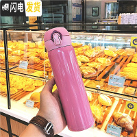 三维工匠创意简约纯色大容量不锈钢保温杯男女运动水瓶韩版可爱学生水杯子 大号粉色500送杯刷+杯套