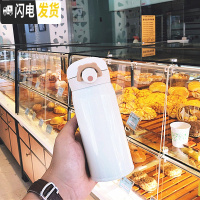 三维工匠创意简约纯色大容量不锈钢保温杯男女运动水瓶韩版可爱学生水杯子 350(白色)送杯刷+杯套