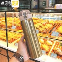 三维工匠创意简约纯色大容量不锈钢保温杯男女运动水瓶韩版可爱学生水杯子 大号金色500送杯刷+杯套