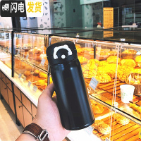 三维工匠创意简约纯色大容量不锈钢保温杯男女运动水瓶韩版可爱学生水杯子 350(黑色)送杯刷+杯套