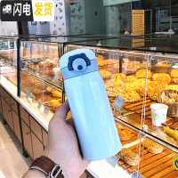 三维工匠创意简约纯色大容量不锈钢保温杯男女运动水瓶韩版可爱学生水杯子 350(蓝色)送杯刷+杯套