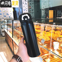 三维工匠创意简约纯色大容量不锈钢保温杯男女运动水瓶韩版可爱学生水杯子 500(黑色)送杯刷+杯套
