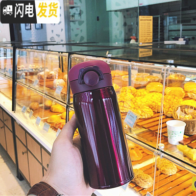 三维工匠创意简约纯色大容量不锈钢保温杯男女运动水瓶韩版可爱学生水杯子 350(酒红色)送杯刷+杯套