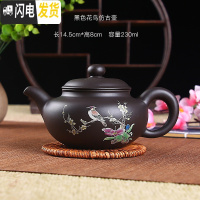 三维工匠宜兴紫砂壶茶杯套装家用茶壶纯手工功夫茶具西施壶小号捡漏泡茶壶 黑色花鸟大号仿古壶断水送4杯