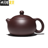 三维工匠宜兴紫砂壶纯手工茶壶正宗原矿老紫泥西施茶具茶杯套装家用泡茶壶 卡盖西施单壶