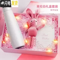 三维工匠保温杯女学生可爱便携简约智能水杯子创意个性潮流ins少女心网红 英伦白350[数字显温]礼盒套装