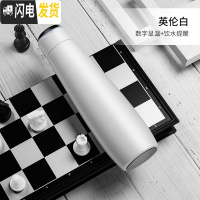三维工匠保温杯女学生可爱便携简约智能水杯子创意个性潮流ins少女心网红 英伦白350[数字显温+饮水提醒]