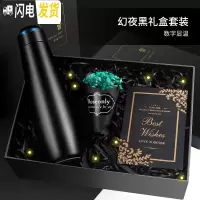 三维工匠保温杯女学生可爱便携简约智能水杯子创意个性潮流ins少女心网红 幻夜黑350[数字显温]礼盒套装