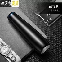 三维工匠保温杯女学生可爱便携简约智能水杯子创意个性潮流ins少女心网红 幻夜黑350[数字显温]