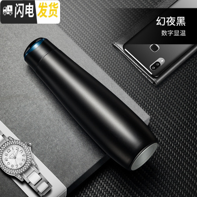 三维工匠保温杯女学生可爱便携简约智能水杯子创意个性潮流ins少女心网红 幻夜黑350[数字显温]