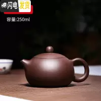 三维工匠紫砂壶纯全手工名家正宗西施石瓢仿古壶家用泡茶壶茶具套装 紫泥·卡盖西施