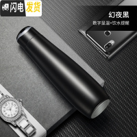三维工匠保温杯女学生可爱便携简约智能水杯子创意个性潮流ins少女心网红 幻夜黑350[数字显温+饮水提醒]