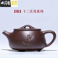 三维工匠捡漏泡茶壶全手工石瓢紫砂壶宜兴纯手工家用茶壶西施壶 鸡茶具