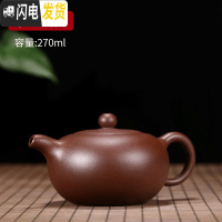 三维工匠紫砂壶纯全手工名家正宗西施石瓢仿古壶家用泡茶壶茶具套装 紫泥·扁韵