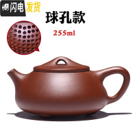 三维工匠宜兴名家紫砂壶纯全手工正宗球孔大容量石瓢壶家用泡茶壶茶具套装 底槽清款