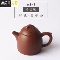 三维工匠迷你紫砂壶可养 鎏金指尖壶倒立西施壶小号袖珍茶壶茶具茶宠摆件 (秦权)红泥*买4送一