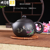 三维工匠宜兴紫砂壶茶杯套装家用茶壶纯手工功夫茶具西施壶小号捡漏泡茶壶 黑色花鸟西施壶断水送4杯