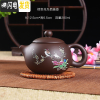三维工匠宜兴紫砂壶茶杯套装家用茶壶纯手工功夫茶具西施壶小号捡漏泡茶壶 棕色花鸟西施壶断水送4杯