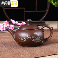 三维工匠宜兴紫砂壶单壶家用纯手工西施壶大陶瓷过滤小茶壶泡茶壶茶具套装 棕色大祥云壶(喜鹊款)300