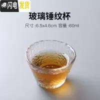三维工匠品茗杯陶瓷景德镇色釉瓷个人杯斗笠单杯功夫茶具主人手绘小茶杯子 玻璃锤纹杯