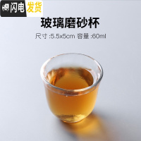 三维工匠品茗杯陶瓷景德镇色釉瓷个人杯斗笠单杯功夫茶具主人手绘小茶杯子 玻璃磨砂杯