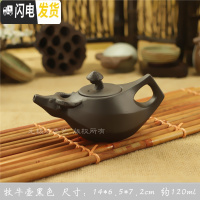 三维工匠紫砂茶壶功夫茶壶潮州朱泥手抓壶半手工小号过滤泡花茶壶西施博古 牧牛壶黑茶具