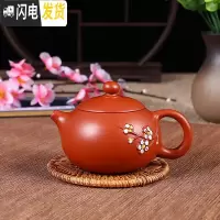 三维工匠宜兴紫砂壶单壶家用纯手工西施壶大陶瓷过滤小茶壶泡茶壶茶具套装 红色西施壶(梅花款)150
