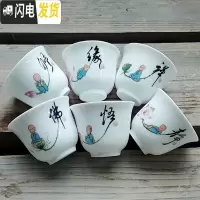 三维工匠白瓷功夫茶具套装茶杯 家用办公陶瓷一口杯6只装喝茶杯饮茶小杯 坐莲反口杯