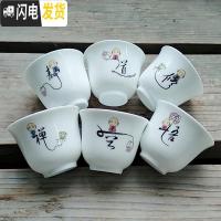 三维工匠白瓷功夫茶具套装茶杯 家用办公陶瓷一口杯6只装喝茶杯饮茶小杯 粉彩反口杯