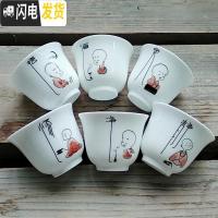 三维工匠白瓷功夫茶具套装茶杯 家用办公陶瓷一口杯6只装喝茶杯饮茶小杯 红衣反口杯