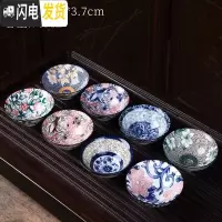 三维工匠陶瓷功夫茶具套装家用品茗杯主人杯个人杯斗笠杯茶杯茶道配件 A款华颖8个装