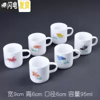 三维工匠防烫陶瓷功夫茶杯小号杯子带把6只装青花茶具家用套装迷你主人杯 六彩金鱼-玉瓷把杯(6个特惠装)-中号