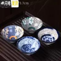 三维工匠陶瓷功夫茶具套装家用品茗杯主人杯个人杯斗笠杯茶杯茶道配件 D款唐令4个装
