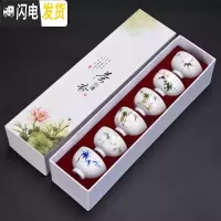三维工匠陶瓷功夫茶具套装家用品茗杯主人杯个人杯斗笠杯茶杯茶道配件 H款白瓷墨竹杯套组-礼盒装