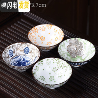 三维工匠陶瓷功夫茶具套装家用品茗杯主人杯个人杯斗笠杯茶杯茶道配件 F款余秋4个装