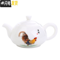 三维工匠茶杯手绘鸡缸杯白瓷功夫茶具套装品茗杯陶瓷羊脂玉瓷杯单杯主人杯 羊脂白泡茶壶吉星高照