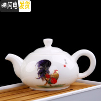 三维工匠茶杯手绘鸡缸杯白瓷功夫茶具套装品茗杯陶瓷羊脂玉瓷杯单杯主人杯 羊脂白泡茶壶百事大吉