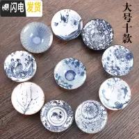 三维工匠青花瓷茶杯10只套装陶瓷功夫小茶杯单杯个人杯茶盏复古品茗斗笠杯 青花茶杯[10款各1]大号